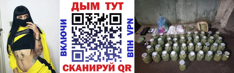Какие есть наркотики Баймак МЕТАМФЕТАМИН  СОЛЬ  Галлюциногенные грибы  Меф  Кокаин 