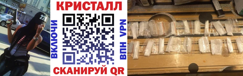Амфетамин Розовый  Баймак 