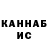 КЕТАМИН VHQ Vlad Balkon