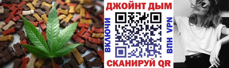Еда ТГК конопля Баймак