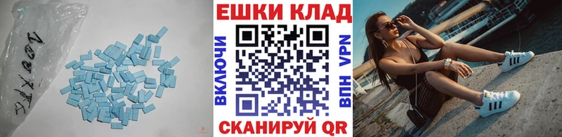 ЭКСТАЗИ mix Баймак
