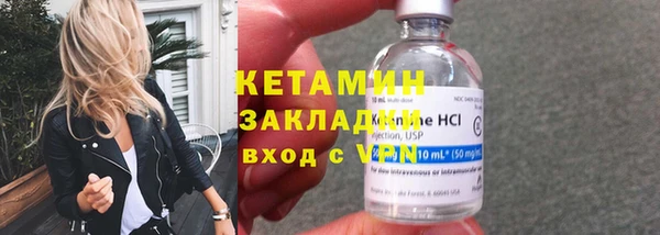 герыч Пестово