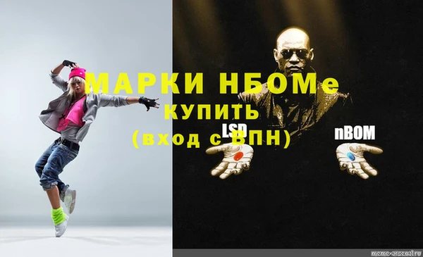 кокаин премиум Пересвет