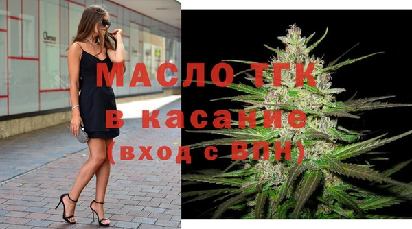скорость Арсеньев