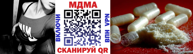 MDMA crystal  гидра ссылки  Баймак  где продают  