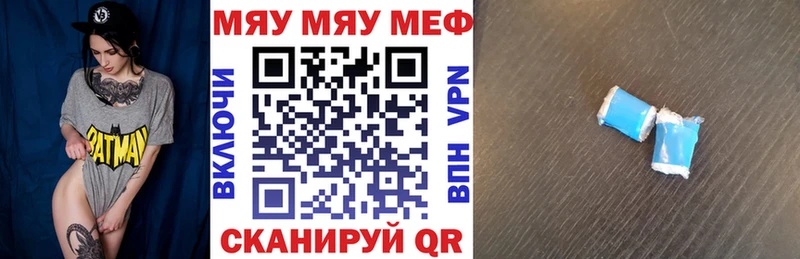 Мефедрон 4 MMC  купить закладку  Баймак 