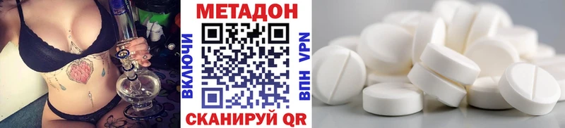 МЕТАДОН мёд Баймак
