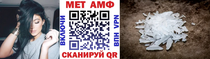 Первитин мет  блэк спрут ONION  Баймак 