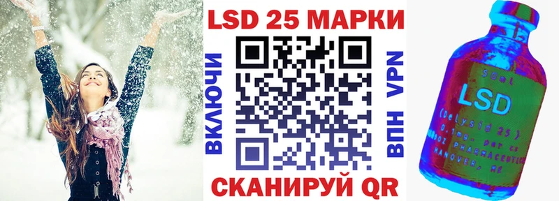 цены наркотик  ОМГ ОМГ вход  Наркотические марки 1,5мг  Баймак 