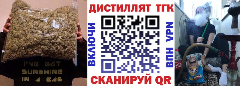 ТГК вейп с тгк  МЕГА онион  Баймак  магазин  наркотиков 